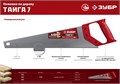 ЗУБР Тайга-7, 450 мм, универсальная ножовка (15081-45) 00023263