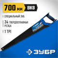 ЗУБР Бетонорез, 700 мм, ножовка по газобетону, Профессионал (15157-70) 00023284