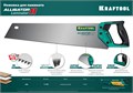 KRAFTOOL Alligator Laminator 11, 500 мм, ножовка по ламинату (15207) 00023299