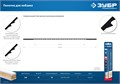 ЗУБР 130 мм, 10 шт, полотна для лобзика, Профессионал (1532-10) 00023302