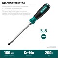 KRAFTOOL Impact SL 8, ударная отвертка (250033-8) 00023325