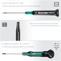 KRAFTOOL Precision TX8, отвертка для точных работ (25684-08) 00023685