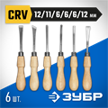 ЗУБР 6 предм, фигурные стамески, Профессионал (18373-H6) 00023866
