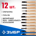 ЗУБР 12 предм, фигурные резцы, Профессионал (18375-H12) 00023867