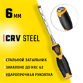 STAYER Hercules, 6 мм, стамеска-долото, Professional (18205-06) 00023918