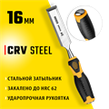 STAYER Hercules, 16 мм, стамеска-долото, Professional (18205-16) 00023923