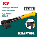 KRAFTOOL X7, 640/715 г, в чехле, 360 мм, универсальный топор (20660-07) 00023974