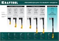 KRAFTOOL X7, 640/715 г, в чехле, 360 мм, универсальный топор (20660-07) 00023974