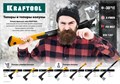 KRAFTOOL X10, 750/1000 г, в чехле, 450 мм, универсальный топор (20660-10) 00023975