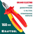 KRAFTOOL Electro-Kraft, 160 мм, бокорезы (2202-5-16) 00024060