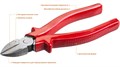 MIRAX 160 мм, бокорезы (22036-5-16) 00024093