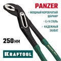 KRAFTOOL Panzer, 250 мм, переставные клещи (22359-25) 00024128