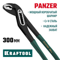 KRAFTOOL Panzer, 300 мм, переставные клещи (22359-32) 00024129
