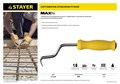 STAYER MAXFix, 250 мм, крюк для вязки проволоки (23802) 00024137