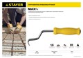 STAYER MAXFix, 250 мм, крюк для вязки проволоки (23802) 00024137