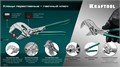 KRAFTOOL Vise-Wrench, 180 мм, клещи переставные-гаечный ключ (22063) 00024182