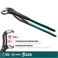 KRAFTOOL KAYMAN, 400 мм, переставные клещи (22353-40) 00024185