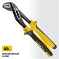 STAYER Hercules-Х, 250 мм, переставные клещи, Professional (2236) 00024186