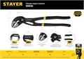 STAYER Omega, 300 мм, переставные клещи, Professional (2240) 00024190