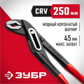 ЗУБР 250 мм, переставные клещи (2242-24) 00024192