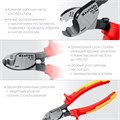 KRAFTOOL KS-16V, 1000 В, d 9мм, 160мм, диэлектрический кабелерез (23333-16V) 00024344
