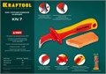 KRAFTOOL KN-7, 1000 В, изогнутый, диэлектрический нож электрика (45400) 00024348