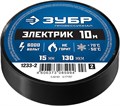 ЗУБР ЭЛЕКТРИК-10, 15 мм х 10 м, 6 000 В, черная, не поддерживает горение, изолента ПВХ, Профессионал (1233-2) 00024390