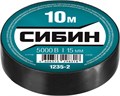 СИБИН 15 мм х 10 м, 5 000 В, черная, изолента ПВХ (1235-2) 00024404
