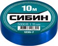 СИБИН 15 мм х 10 м, 5 000 В, синяя, изолента ПВХ (1235-7) 00024408