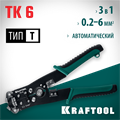 KRAFTOOL TK-6, 0.2 - 6 мм2, автоматический стриппер (22635) 00024422