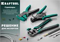 KRAFTOOL TK-6, 0.2 - 6 мм2, автоматический стриппер (22635) 00024422