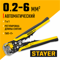 STAYER TS-X, 0.2 - 6 мм2, автоматический многофункциональный стриппер, Professional (22655) 00024426