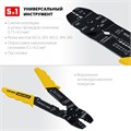 STAYER MS-20, 0.75 - 6 мм2, многофункциональный стриппер, Professional (2265-21) 00024432