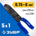 ЗУБР ММ-30, 0.75 - 6 мм2, многофункциональный стриппер (22668-23) 00024437