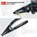 KRAFTOOL PK-40, 0.5 - 4 мм2, многофункциональный стриппер (22659) 00024440