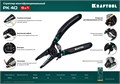 KRAFTOOL PK-40, 0.5 - 4 мм2, многофункциональный стриппер (22659) 00024440
