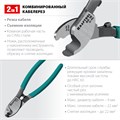 KRAFTOOL KS-16, d 9мм, 160мм, кабелерез (23333-16) 00024461