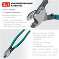KRAFTOOL KS-20, d 11мм, 200мм, кабелерез (23333-20) 00024462