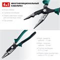 KRAFTOOL KM-20 инструмент для снятия изоляции (23336-20) 00024464