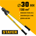 STAYER Hercules XC-30, d 30 мм, 600 мм, кабелерез, Professional (2334-60) 00024483