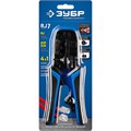 ЗУБР RJ7, (RJ45, RJ11, RJ12), 203 мм, универсальный кримпер, Профессионал(22650) 00024488