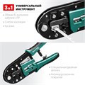 KRAFTOOL RJ-Pro, (RJ45, RJ11,RJ12), универсальный кримпер (22698) 00024499