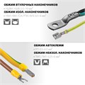 STAYER SP-4M, 4 матрицы в сумке-чехле, пресс-клещи для кабельных наконечников, Professional (45445) 00024503