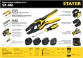 STAYER SP-4M, 4 матрицы в сумке-чехле, пресс-клещи для кабельных наконечников, Professional (45445) 00024503