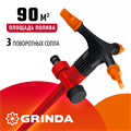 GRINDA GR-P, 3 сопла, на пике, пластиковый, круговой распылитель (8-427610) 00024752