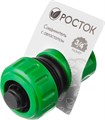 РОСТОК RC-34A, 3/4″, с автостопом для шланга, быстросъемный соединитель (426362) 00024831