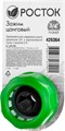 РОСТОК CI-X, 1/2″ х 3/4″, с внутренней резьбой, цанговый зажим (426364) 00024833