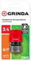 GRINDA GC-34A, 3/4″, с автостопом, для шланга, быстросъемный соединитель (8-426330) 00024904