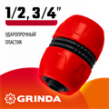 GRINDA GM-U, 1/2″ x 3/4″, универсальная, для шланга, ударопрочный пластик, ремонтная муфта (8-426242) 00024910