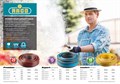 RACO PREMIUM, 1/2″, 50 м, 40 атм, пятислойный, усиленный двумя слоями армирования, поливочный шланг (40300-1/2-50) 00025042